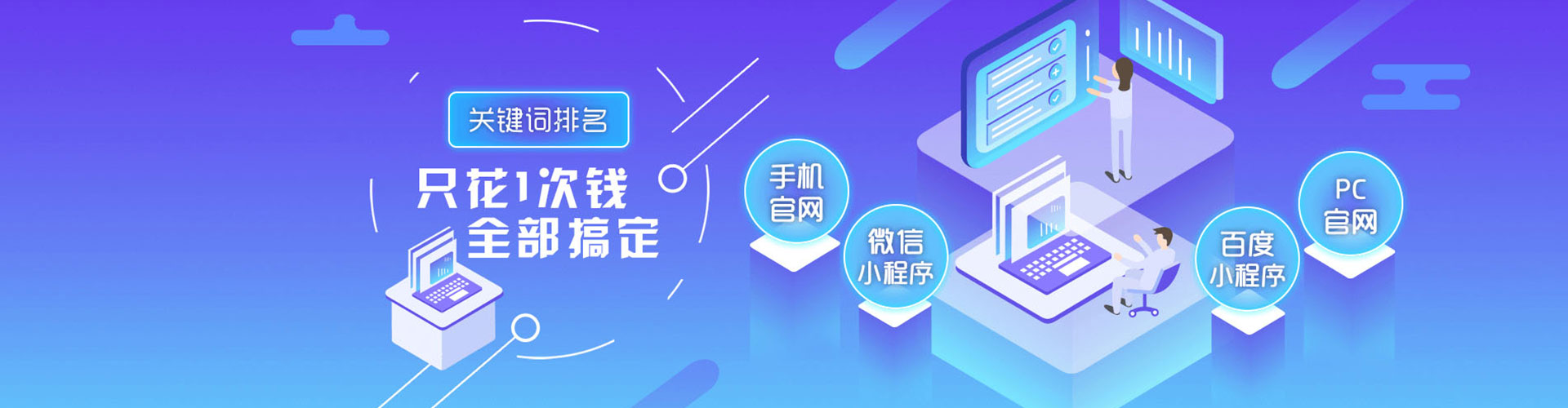 洪洞百度sem